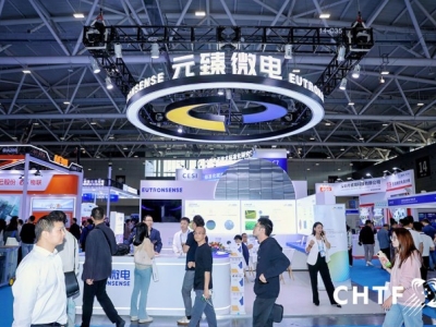 2026高交会报名通道开启，量子计算与数据安全展商别错过。