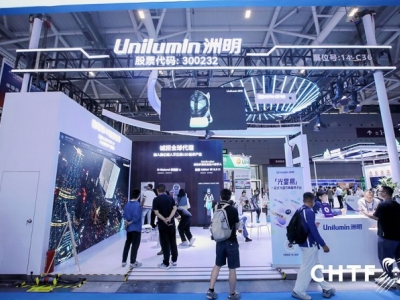 智慧生活及潮流3C科技展商必看：2026高交会参展时间与报名方式