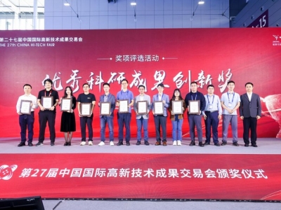 2026深圳高交会航空航天与高端装备制造展商展位申请流程
