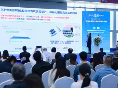 2026深圳高交会开启报名通道 新能源汽车与补能产业企业参会指南