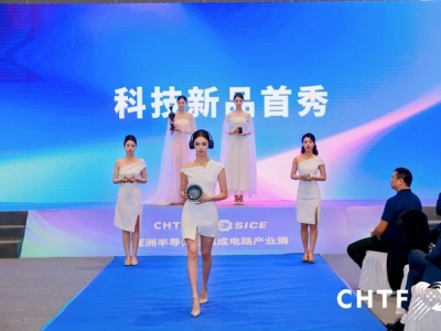智能家居与车家互联厂商入驻2026高交会，展位先到先得