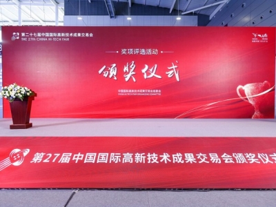 打通成果转化对接通道 实验室技术与生化设备企业2026深圳高交会报名指南